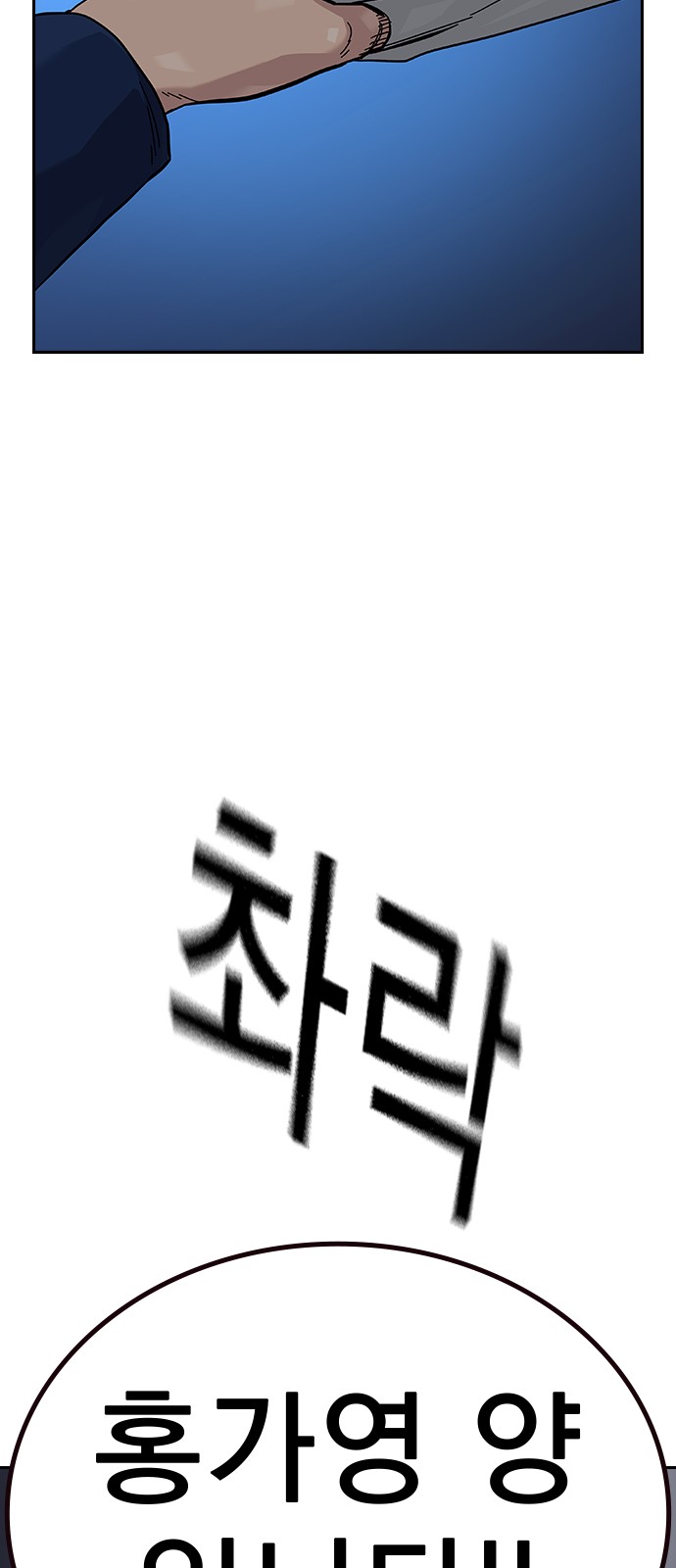 90 페이지