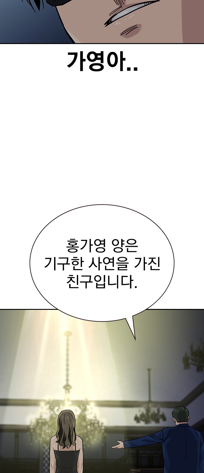 97 페이지