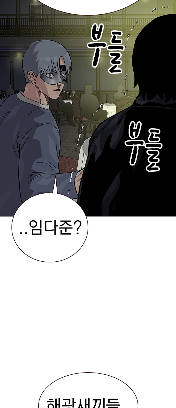 99 페이지