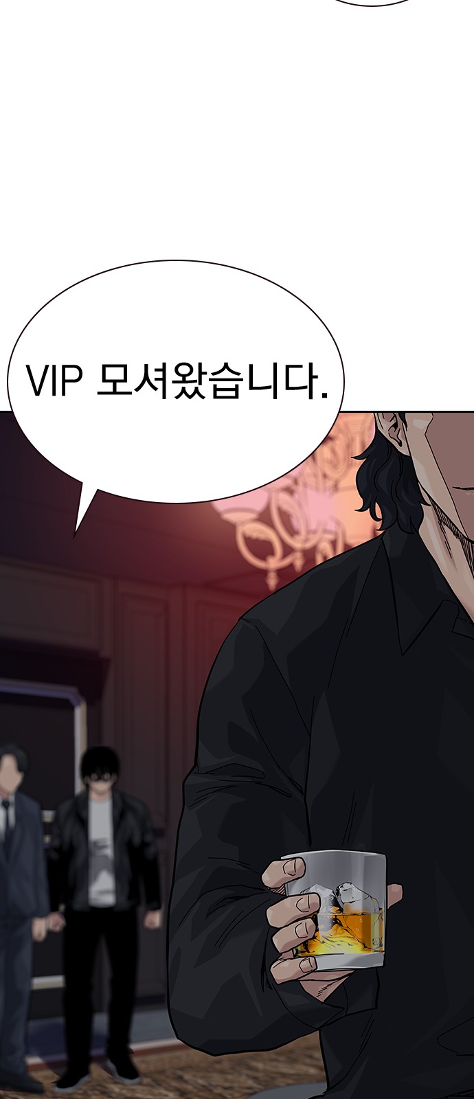 101 페이지