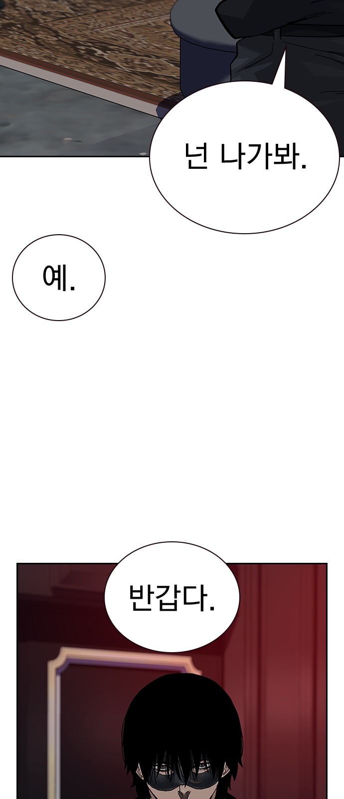 102 페이지