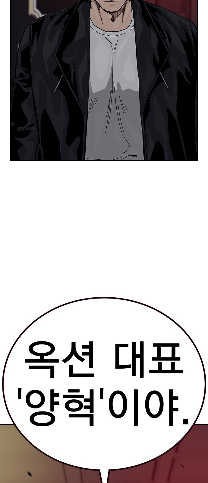 103 페이지