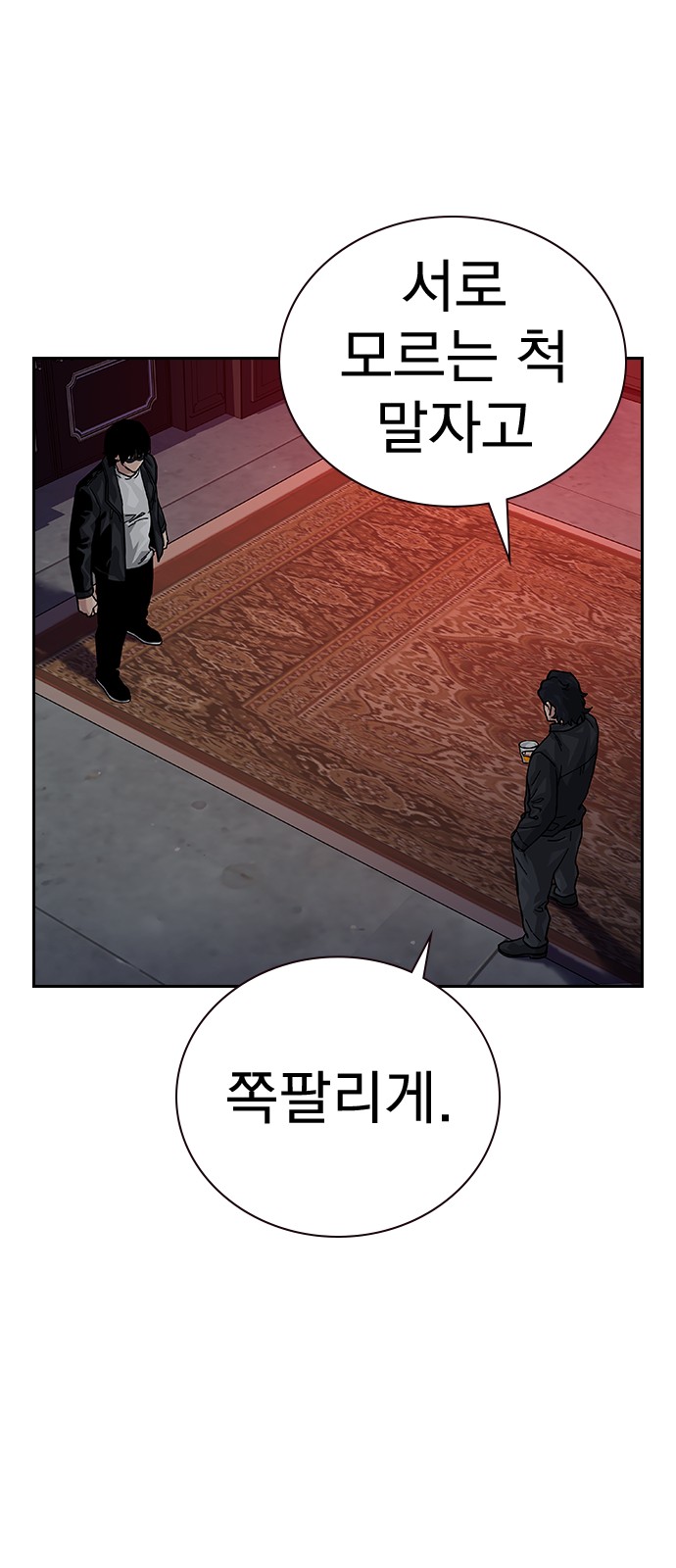 105 페이지