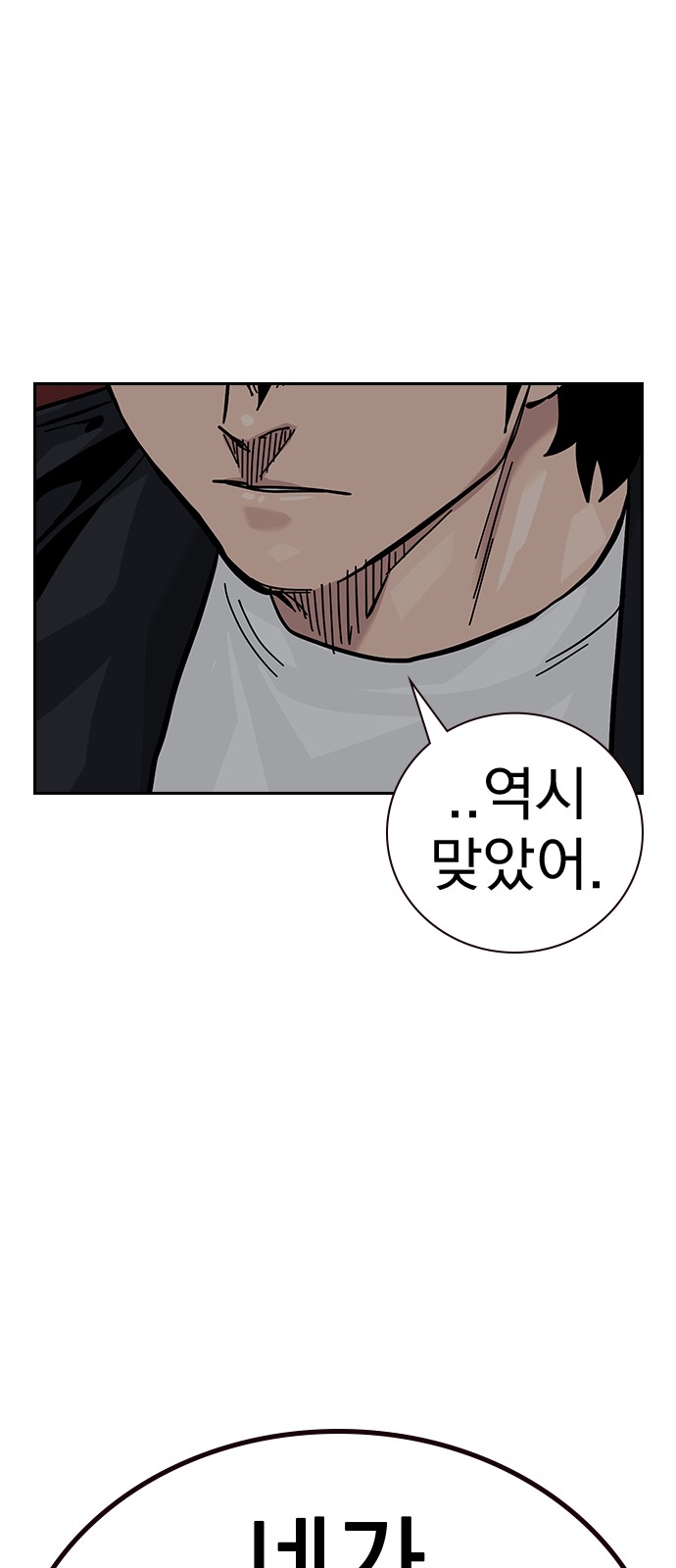 107 페이지