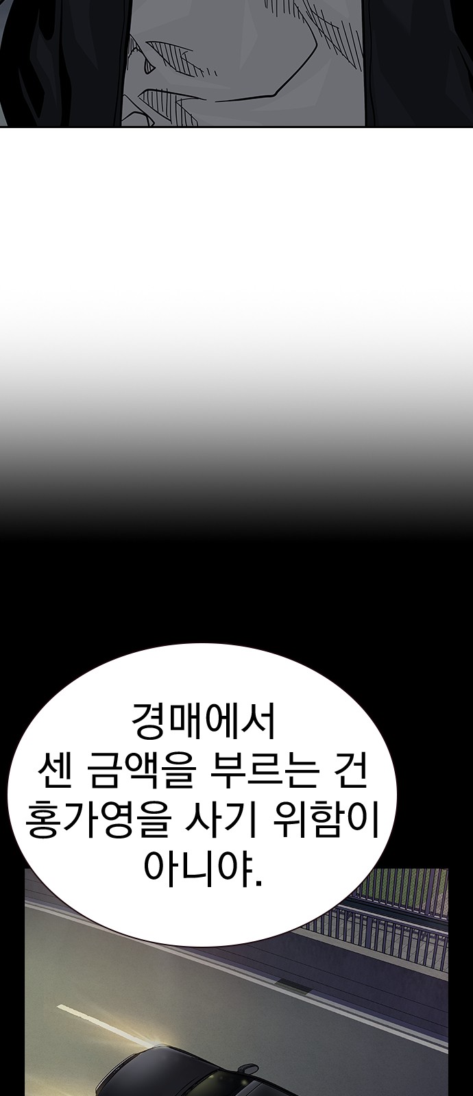 109 페이지