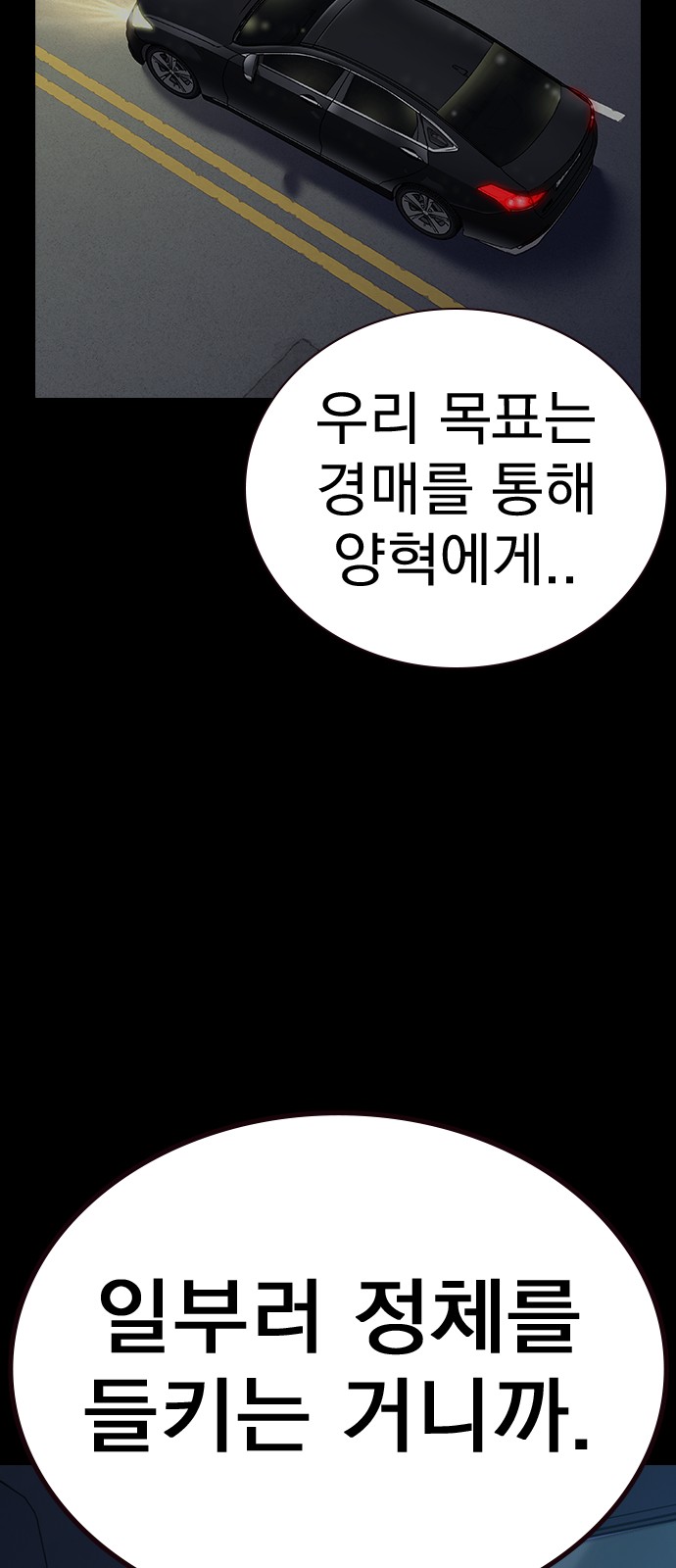 110 페이지
