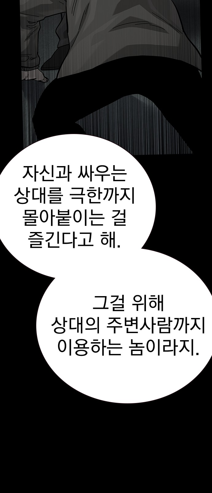 113 페이지