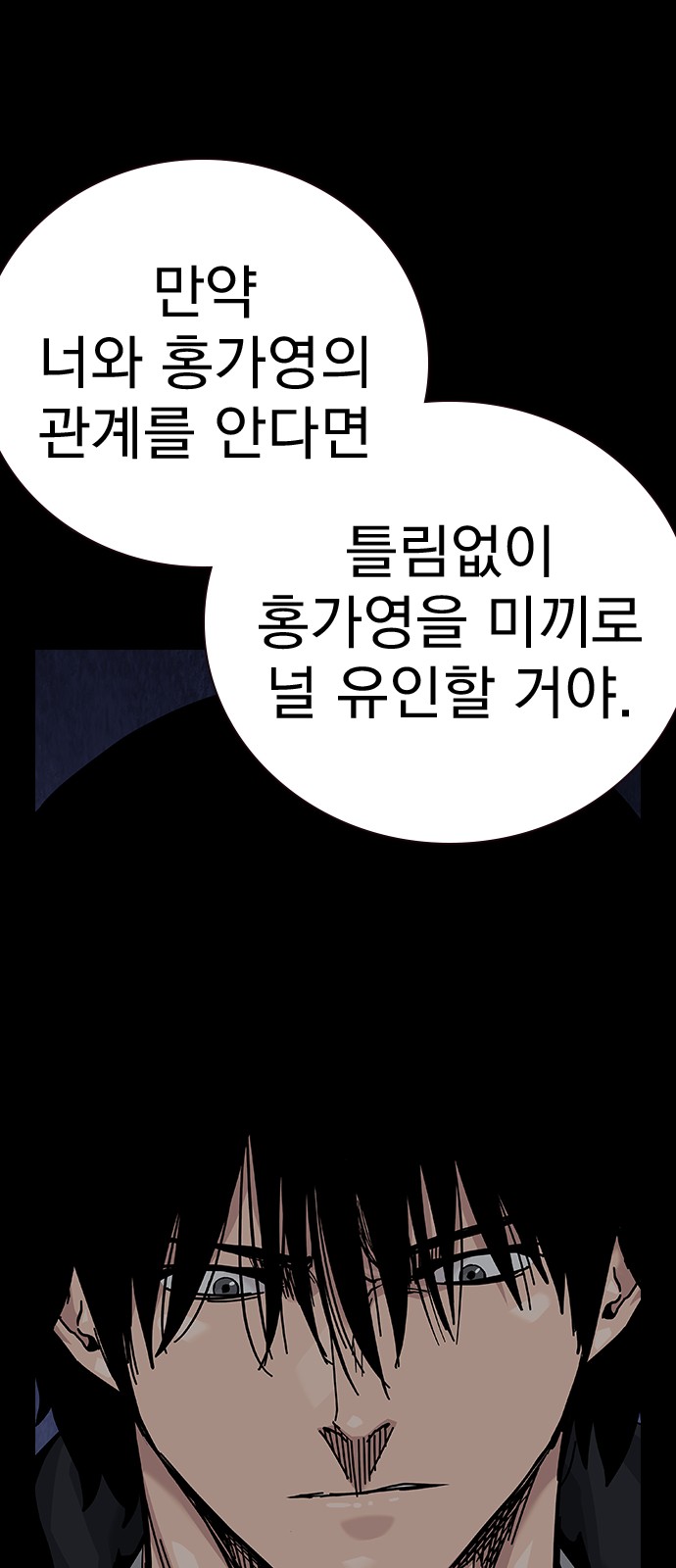 114 페이지