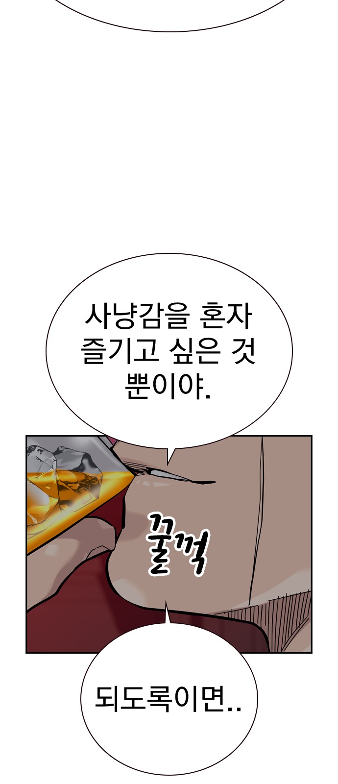 117 페이지