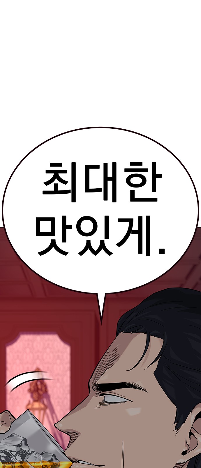 118 페이지