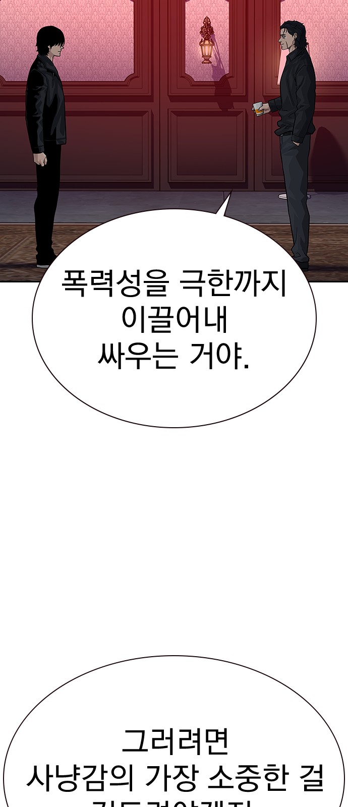 120 페이지