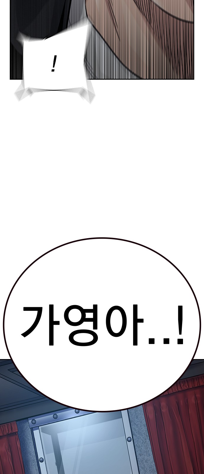 127 페이지