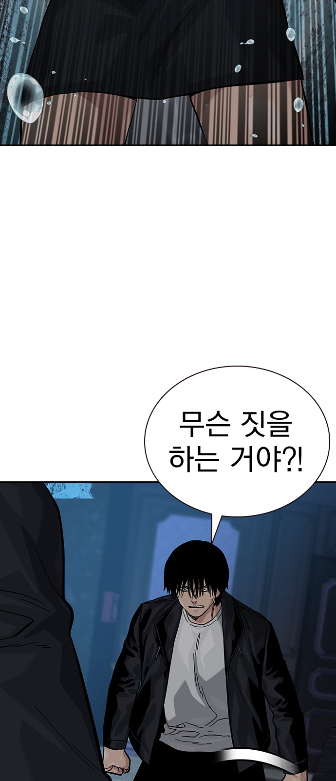 133 페이지
