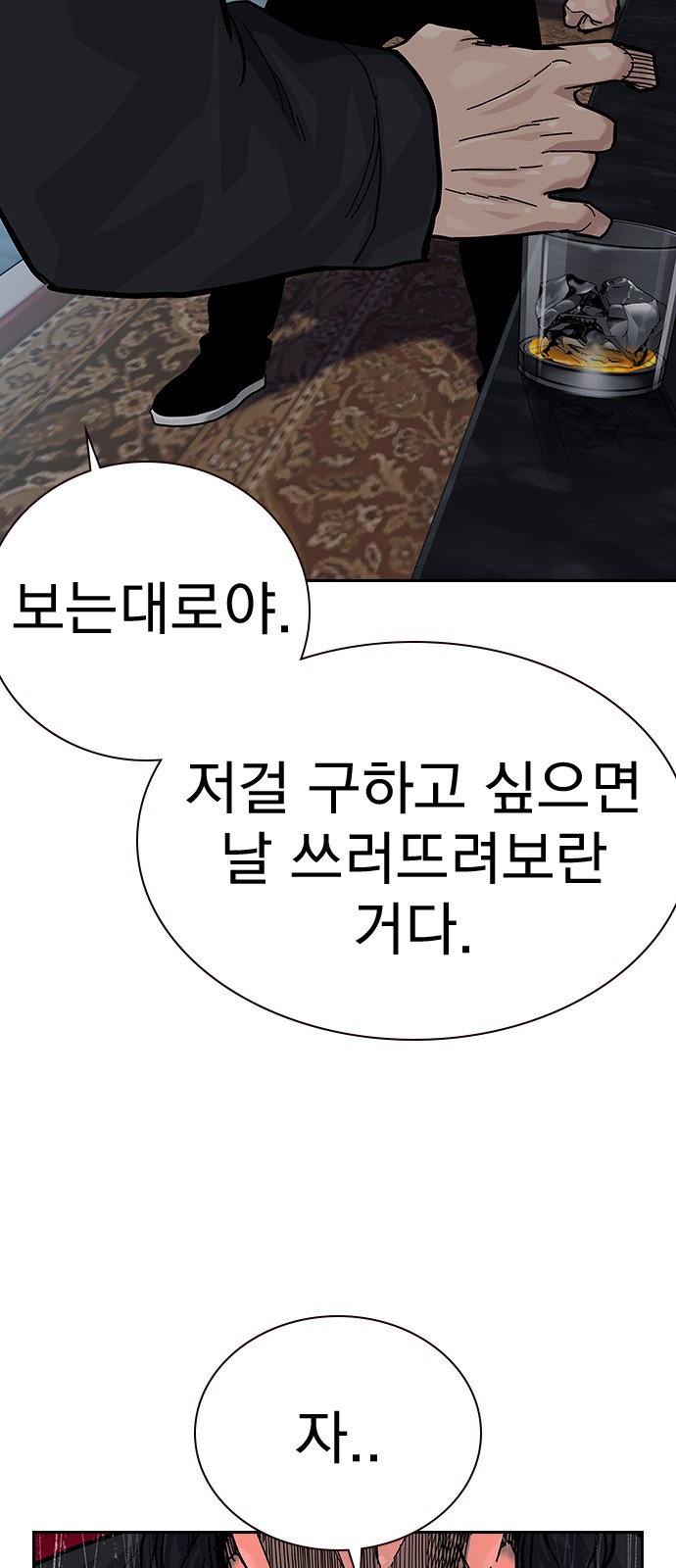 134 페이지