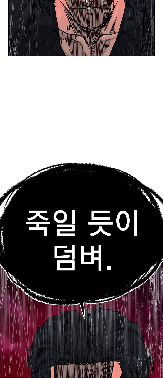 135 페이지