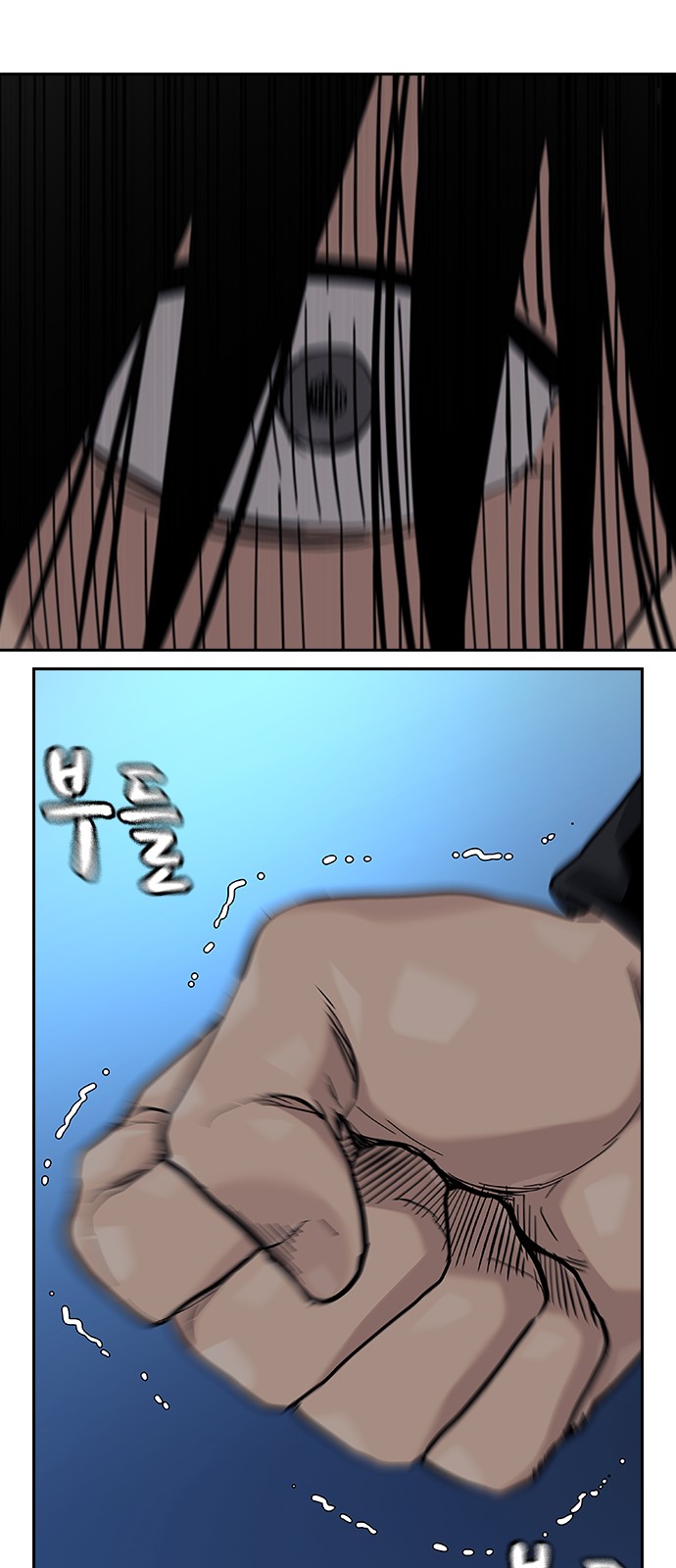 138 페이지
