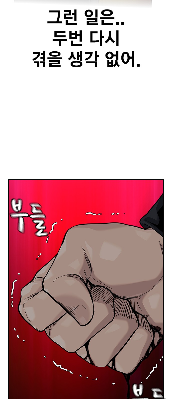 142 페이지