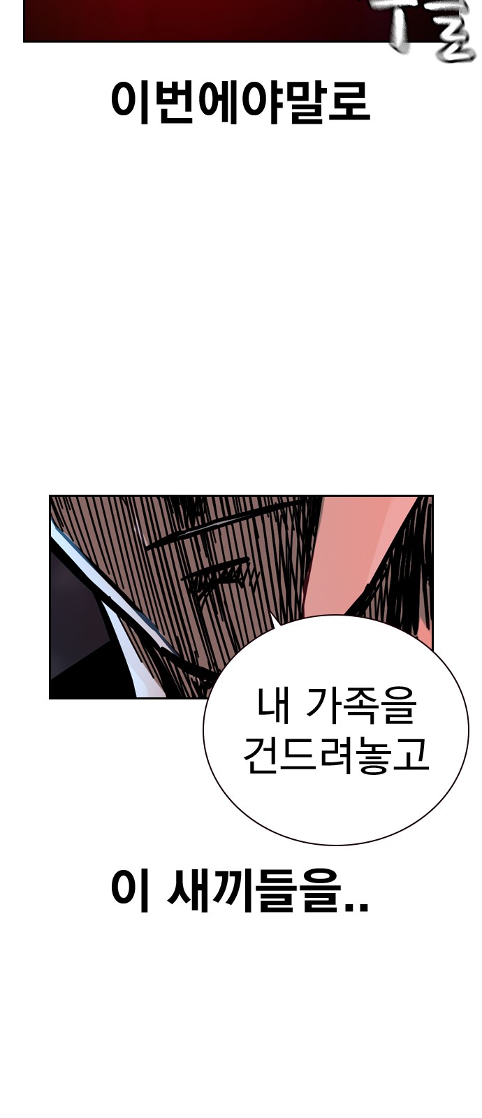 143 페이지