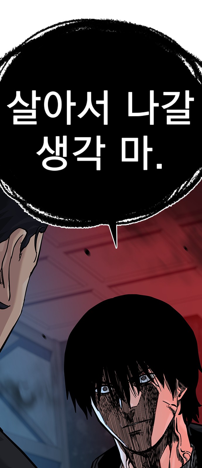 144 페이지