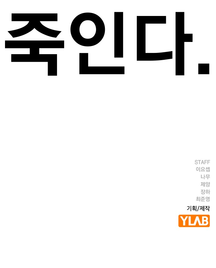 146 페이지