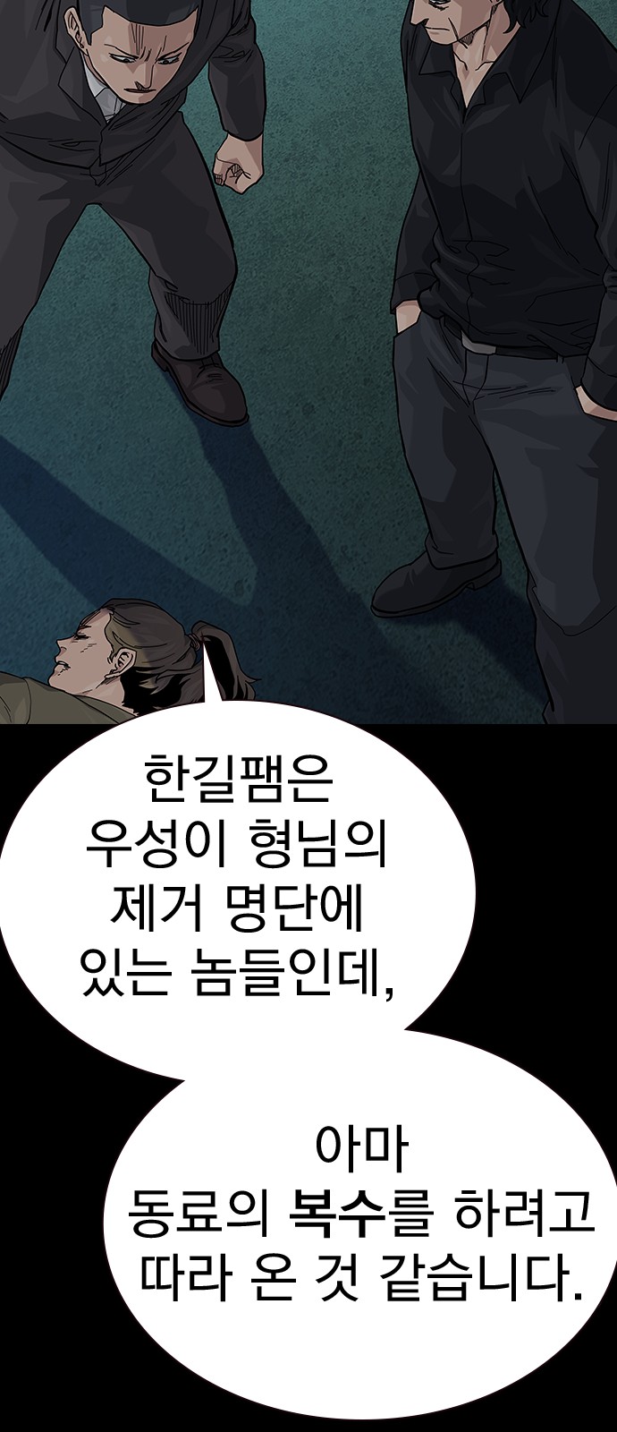 35 페이지