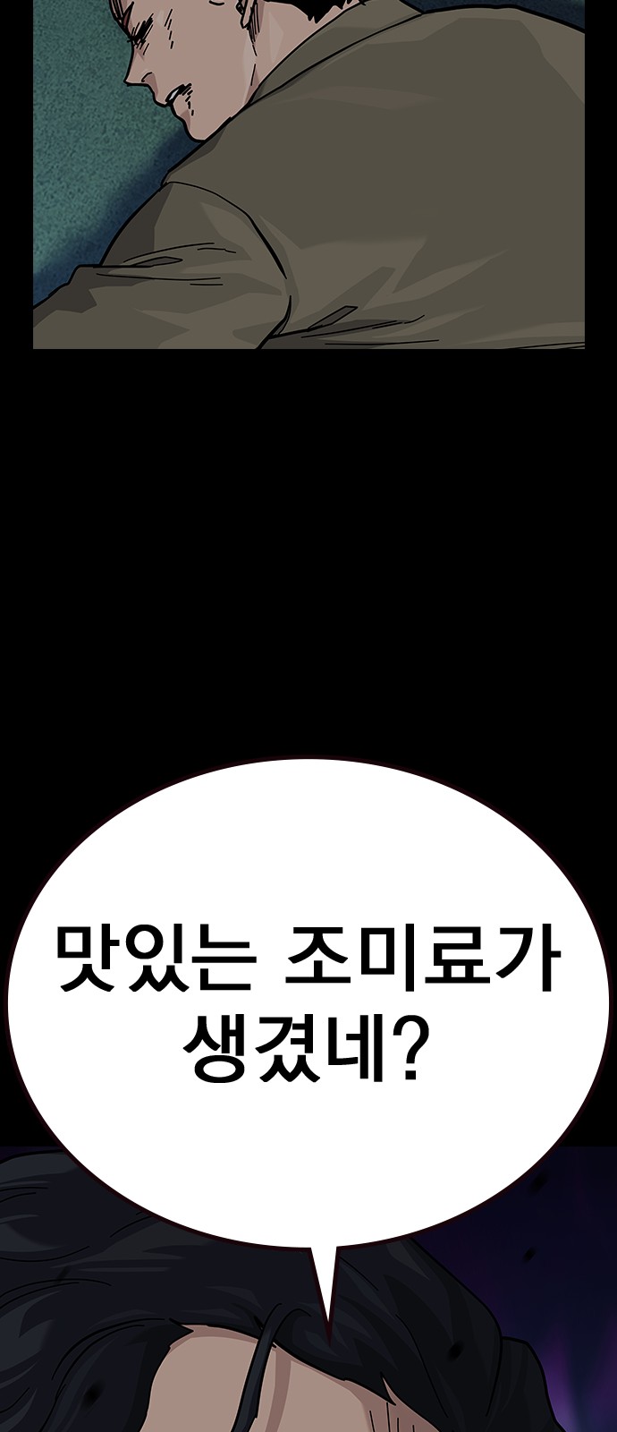 39 페이지