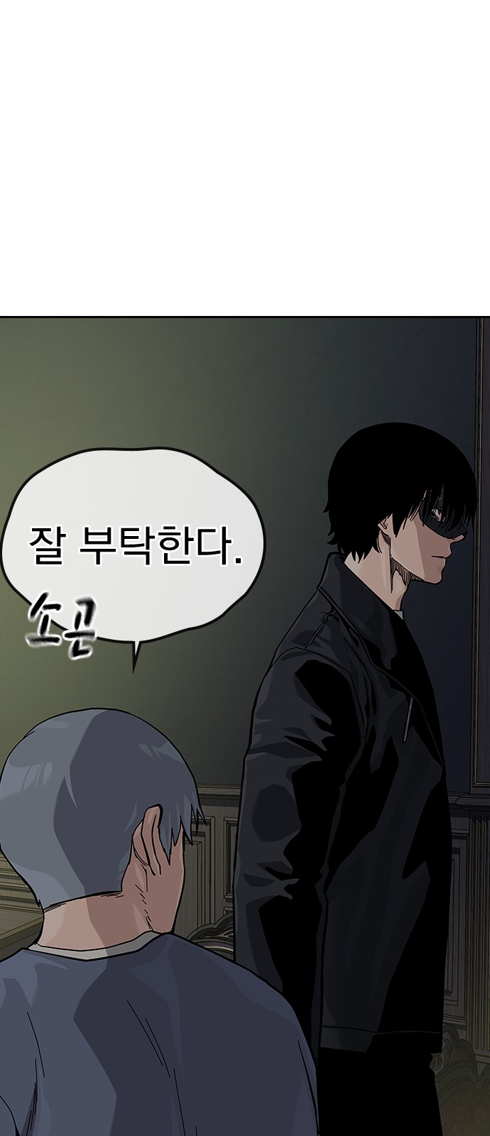 49 페이지