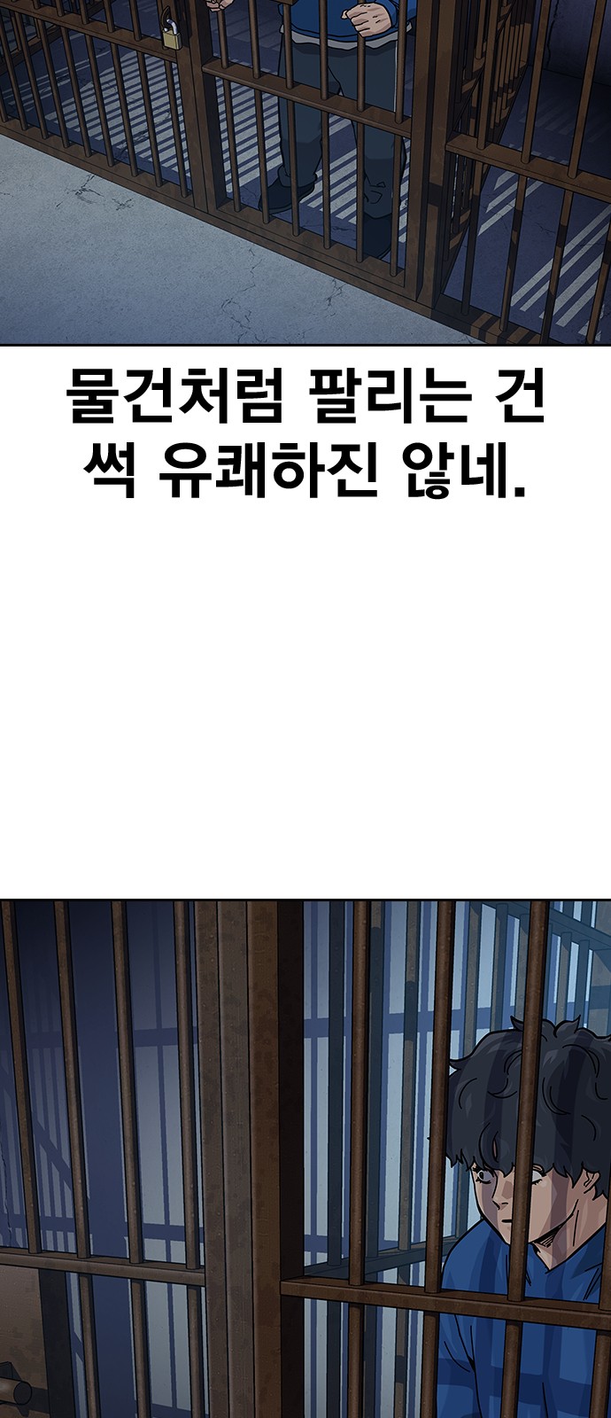 56 페이지