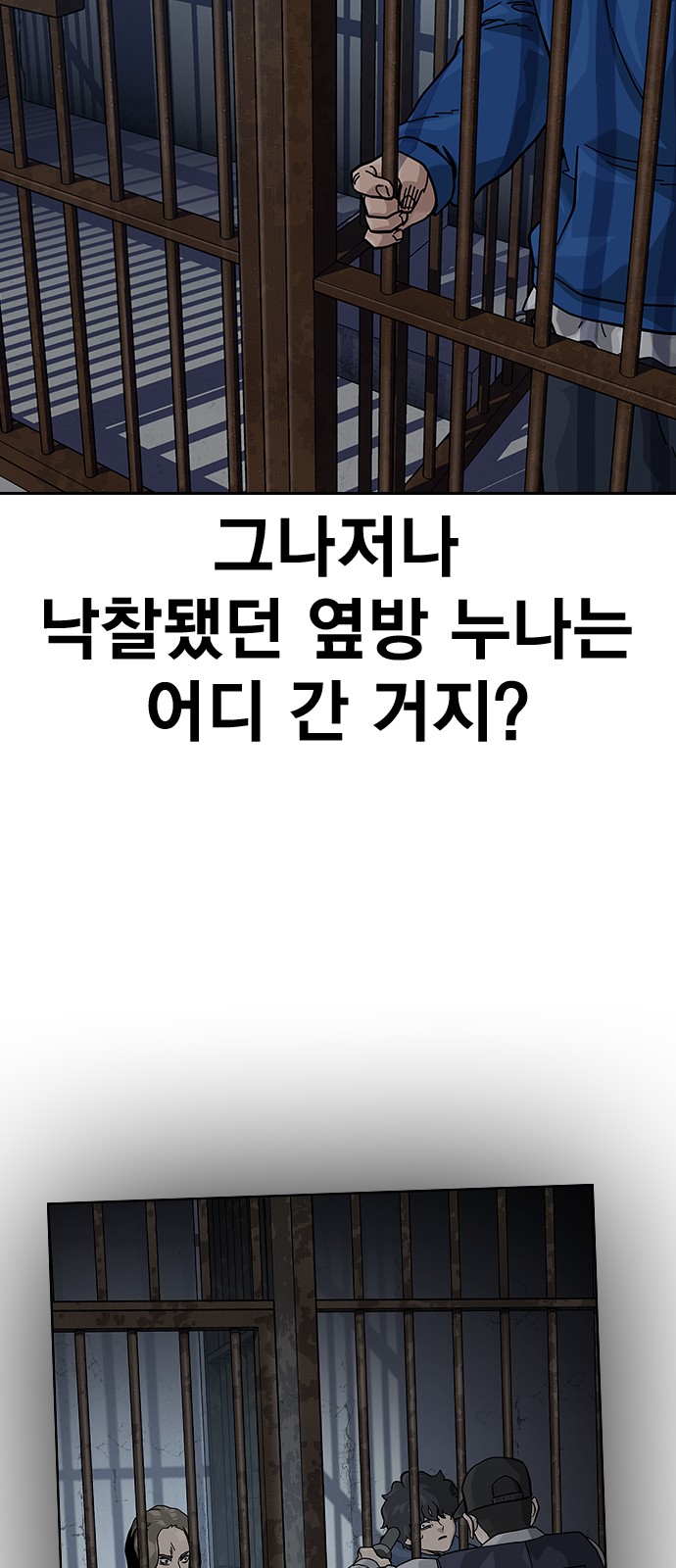 57 페이지