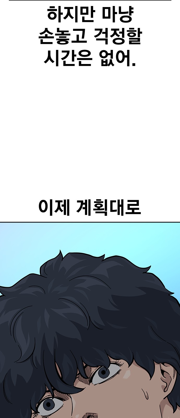 60 페이지