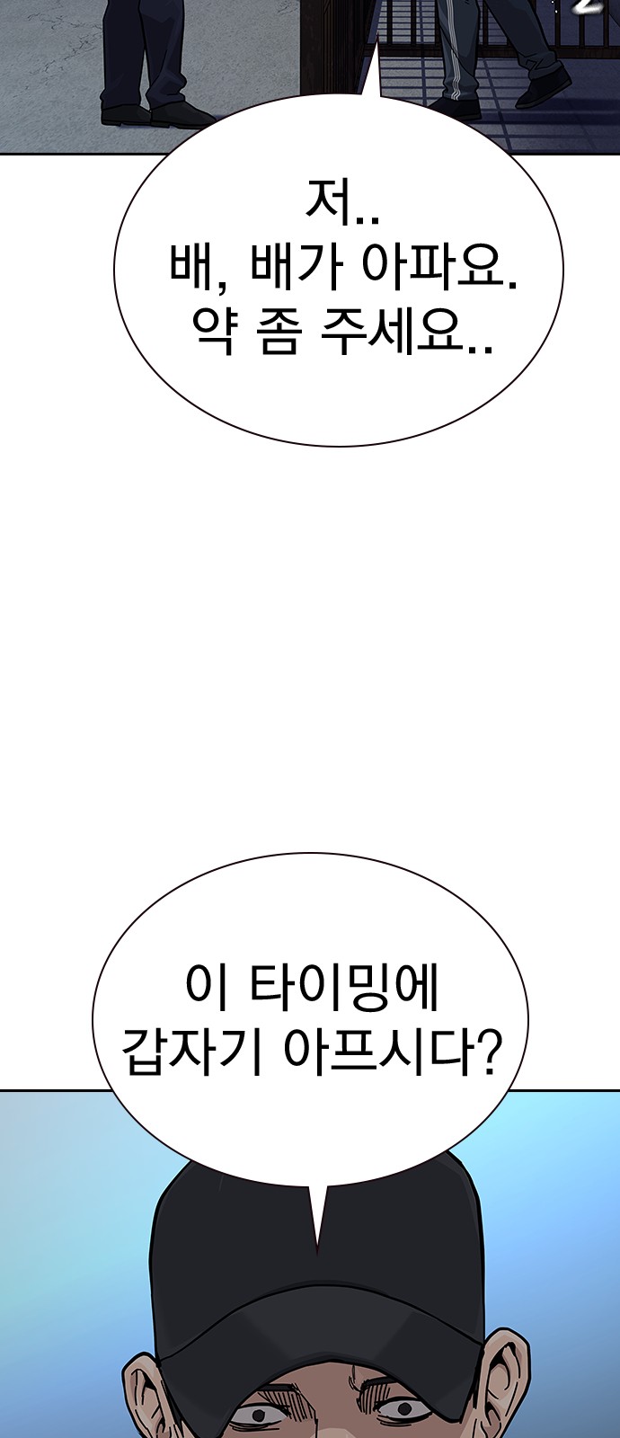65 페이지