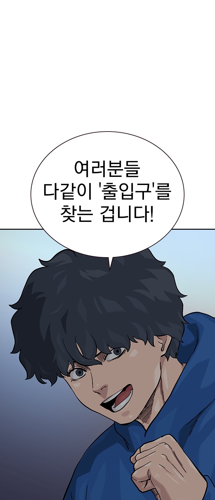 78 페이지