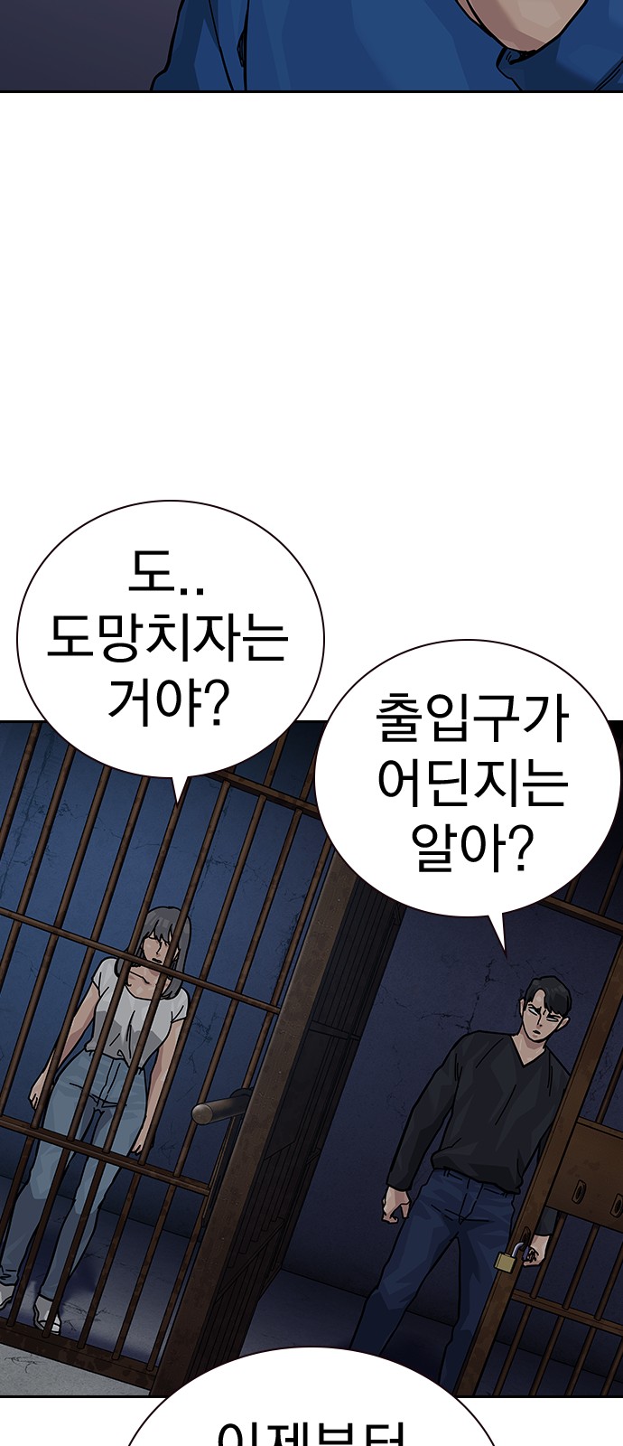79 페이지