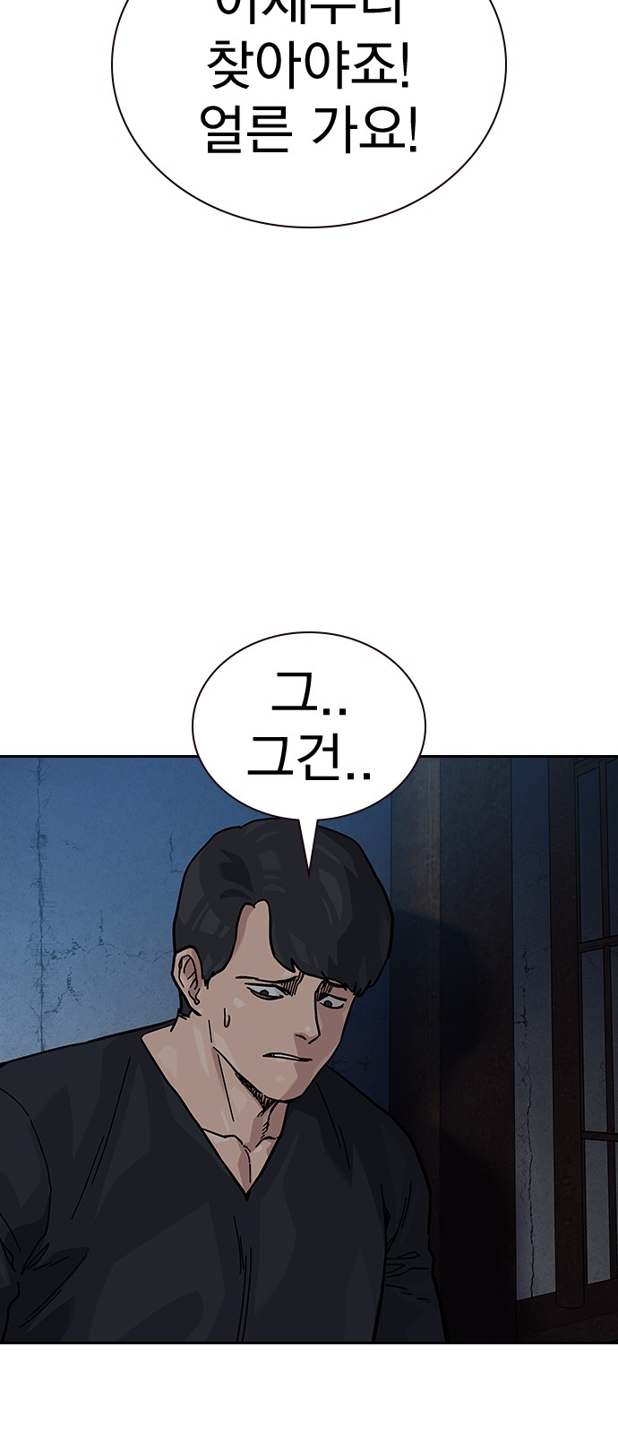 80 페이지