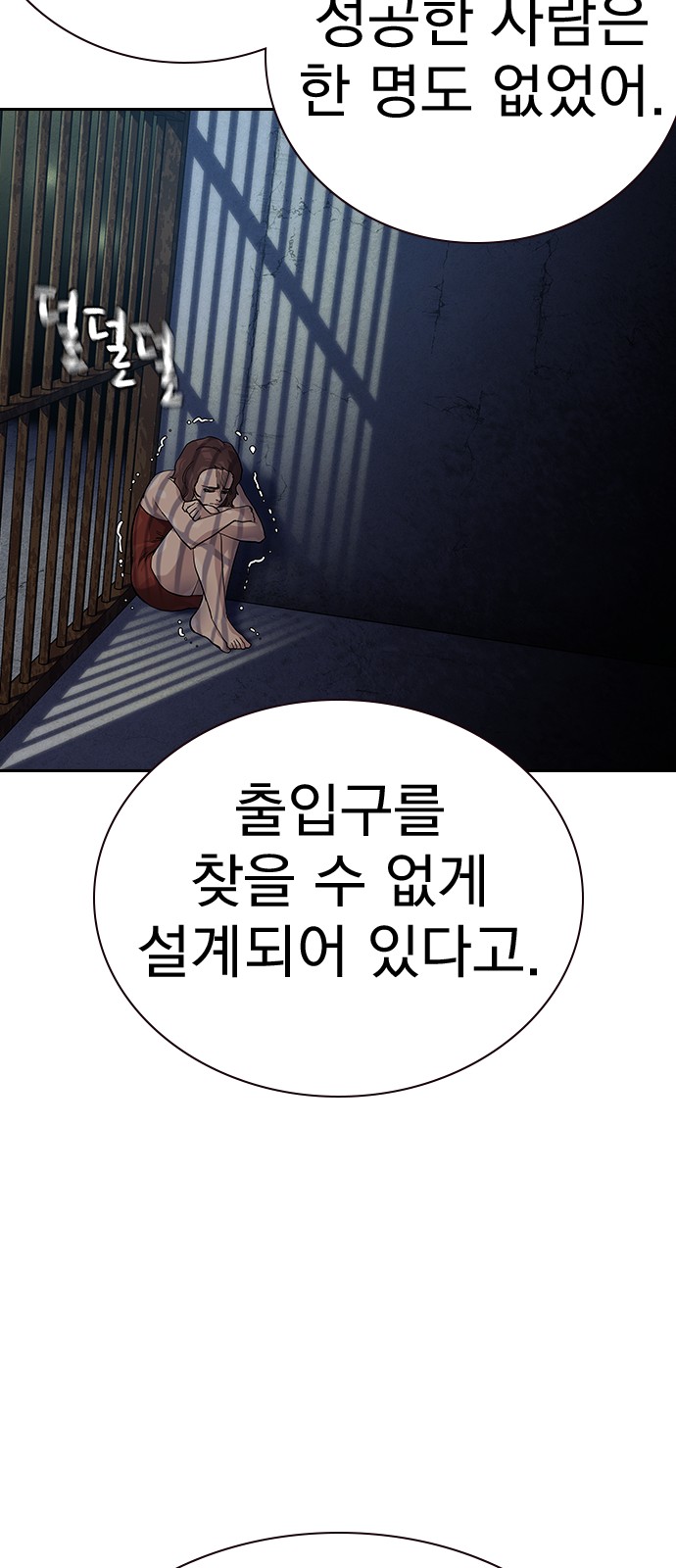 84 페이지