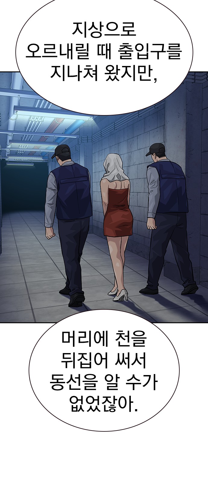 85 페이지