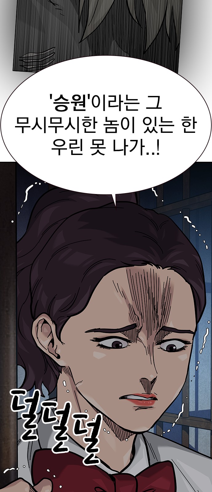 87 페이지