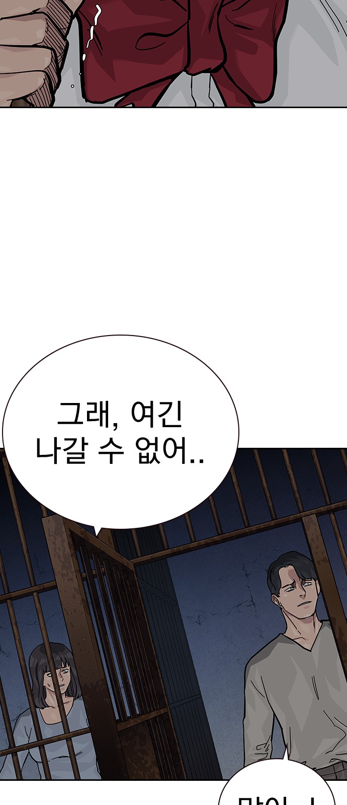 88 페이지