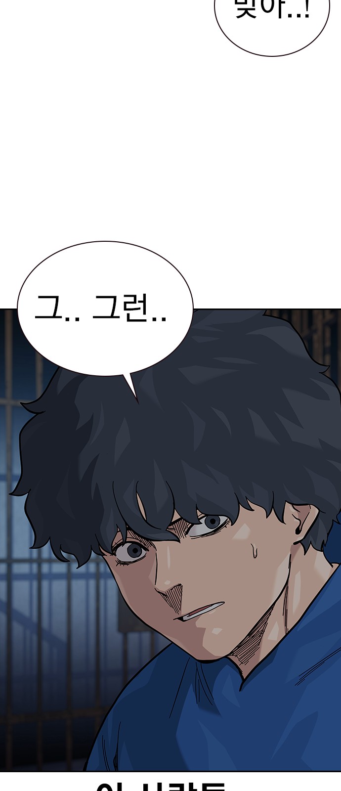89 페이지