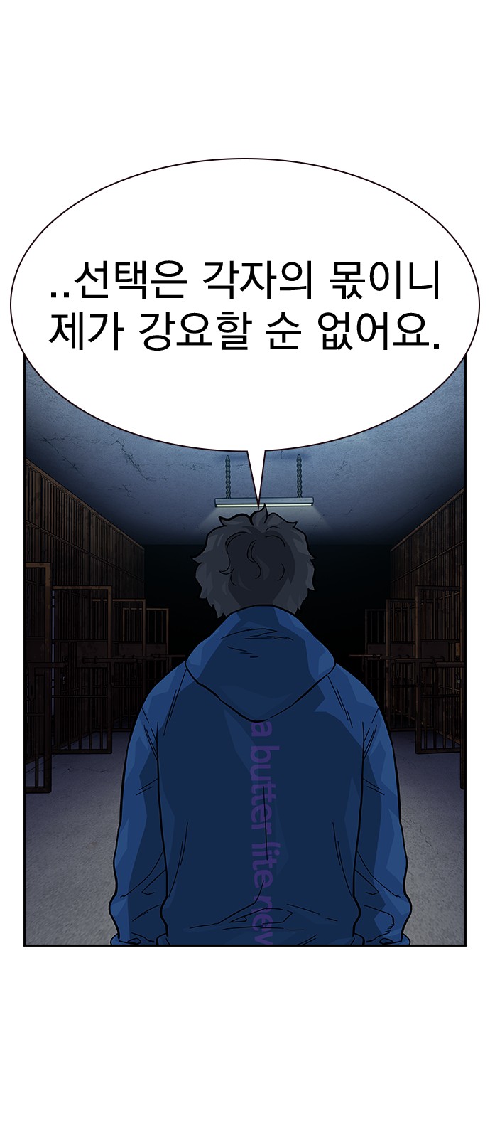 91 페이지