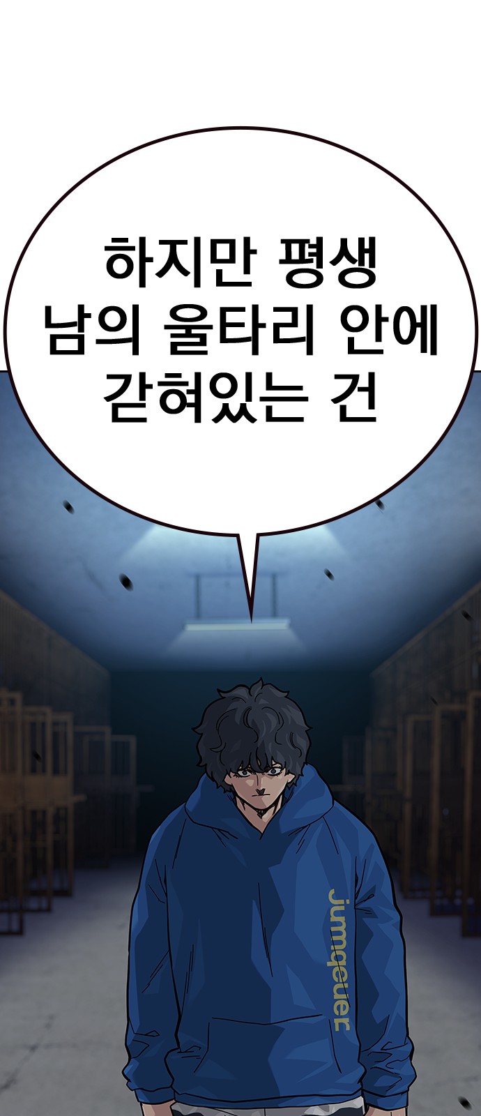 92 페이지