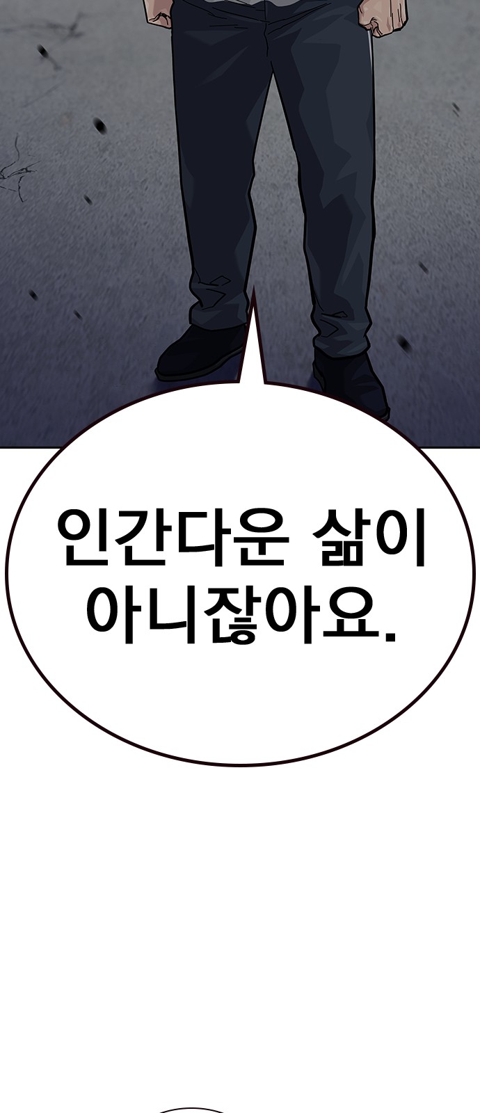 93 페이지
