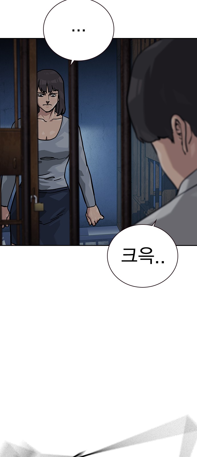 94 페이지