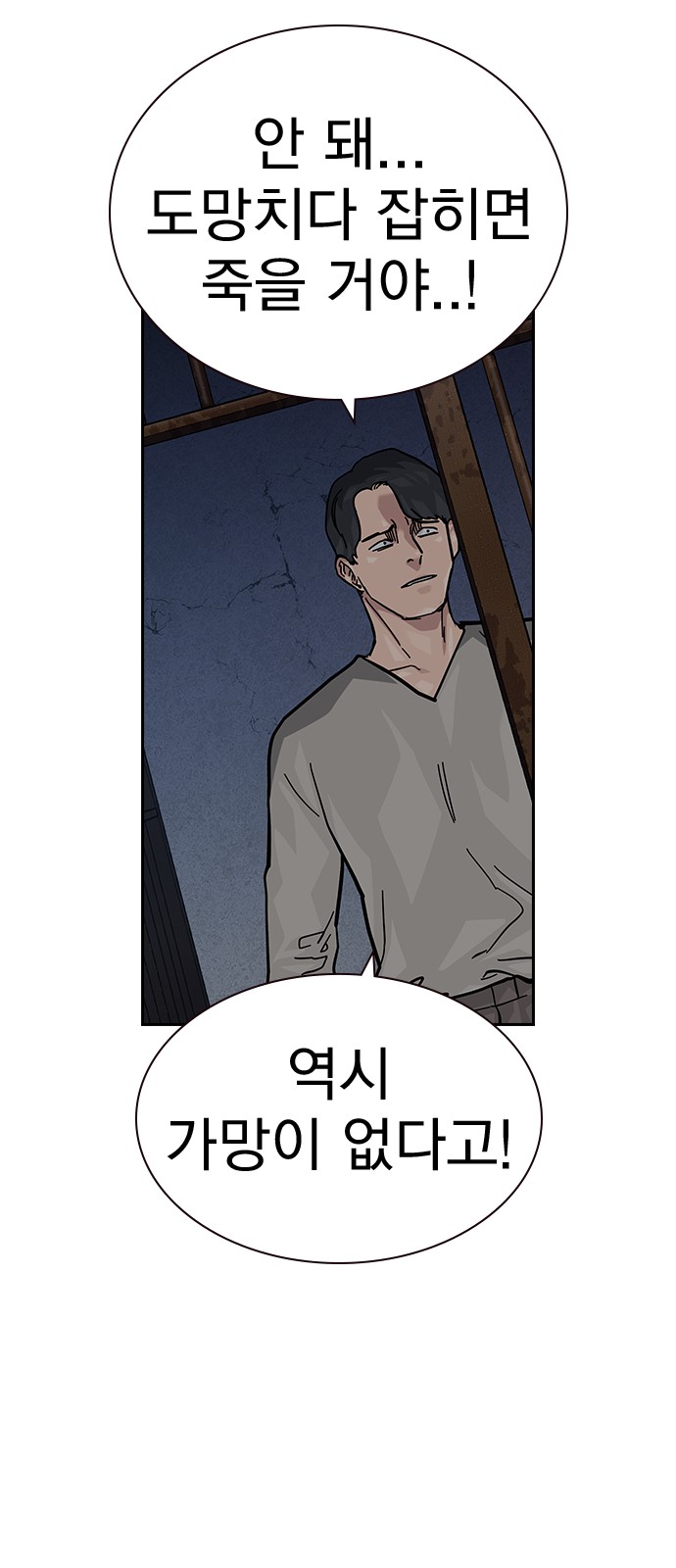 96 페이지