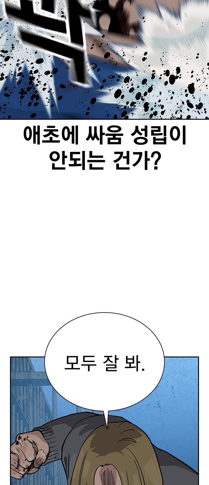 100 페이지