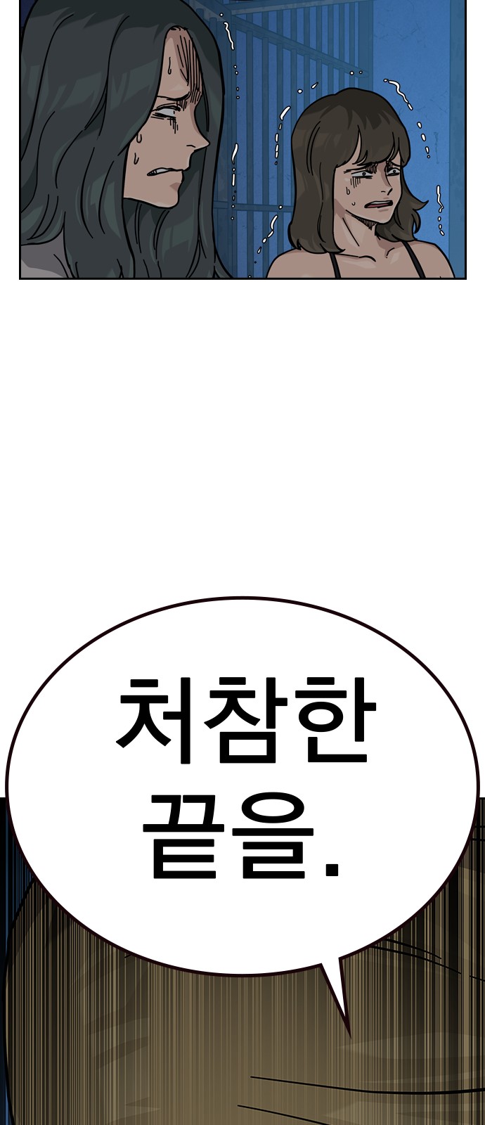 102 페이지