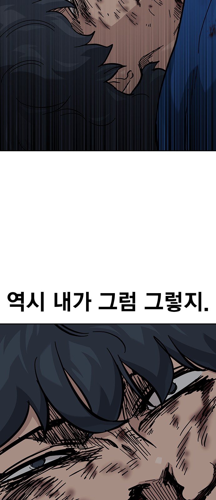 104 페이지