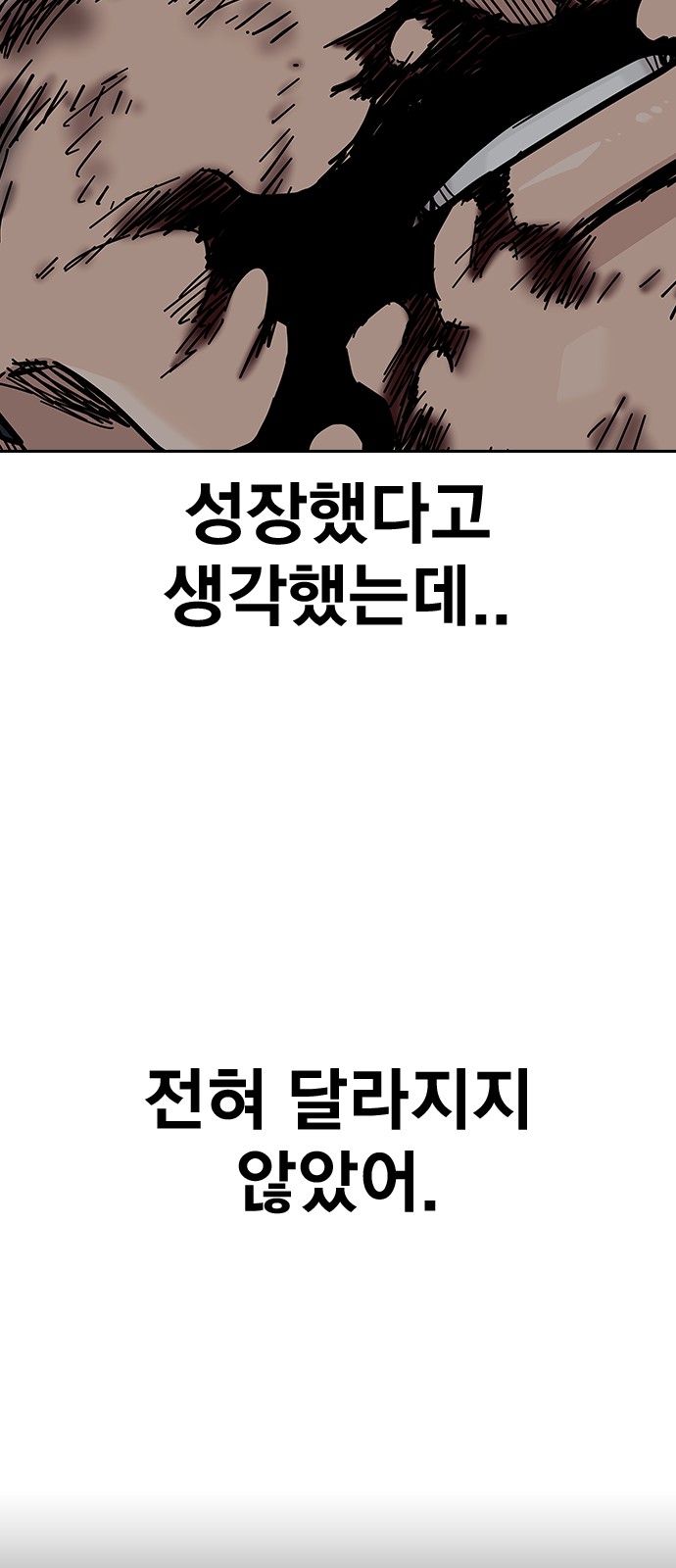105 페이지