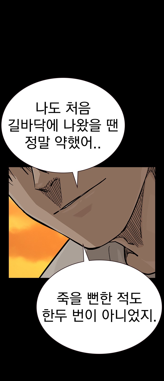 108 페이지