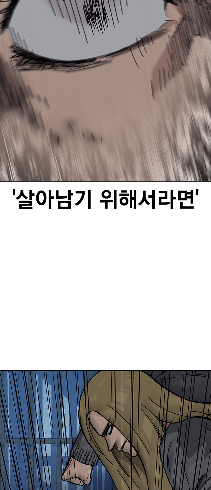 111 페이지
